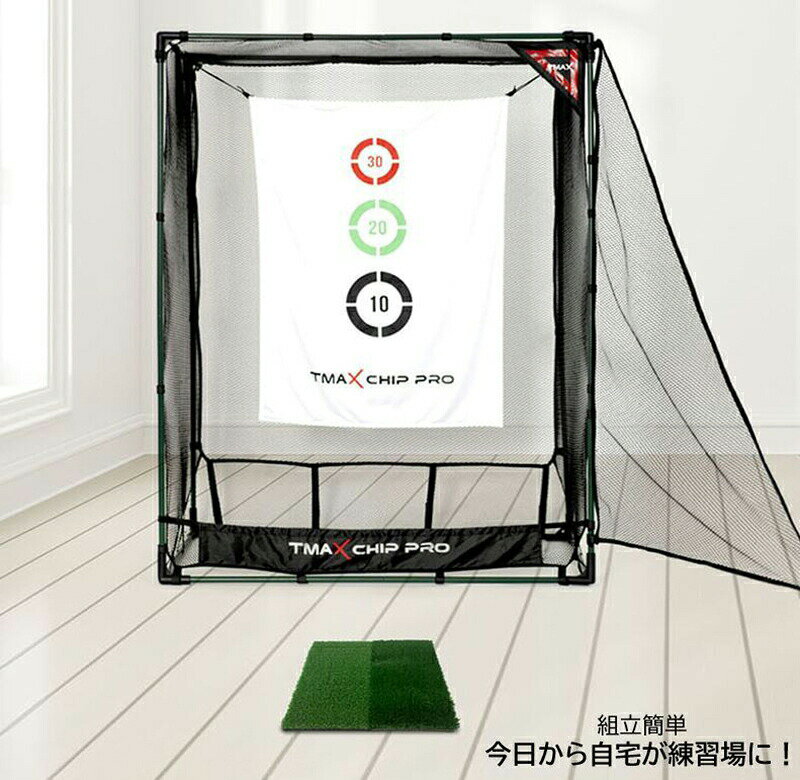 【公式】 EDISONGOLF【エジソンゴルフ】 TMAX CHIP PRO 【ティーマックス チップ プロ】 アプローチの..