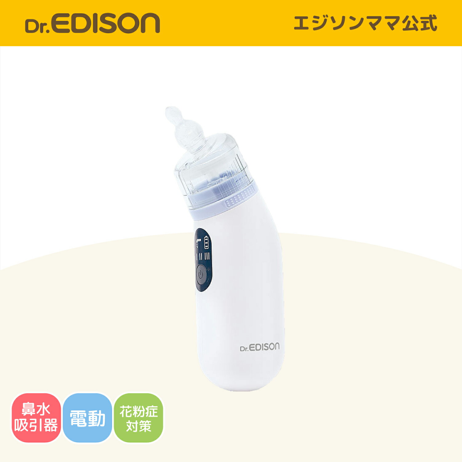 ١ ڸ Dr.EDISON [ɥ] ưɡ۰PochiSui(ݥ) [Ǿ̥ǥ] ۰-70...