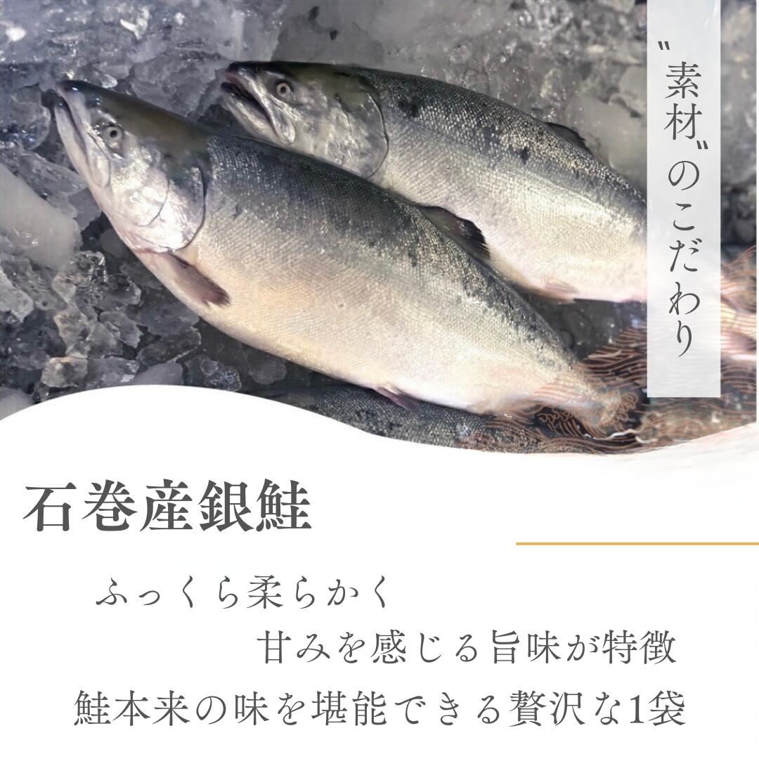 【ファームドシルバーサーモン＆シーソルト】無添加 減塩 サーモン 鮭 ほぐし あらほぐし さけ サケ 銀鮭 パウチ レトルト 保存食 そのまま食べられる 非常食 常温保存 化学調味料不使用 内祝い お弁当 アウトドア キャンプ レンジ不要 魚 おかず DHA EPA お中元 お歳暮 mylowe-10000026 マイロウ 楽天市場店 サンプル画像3