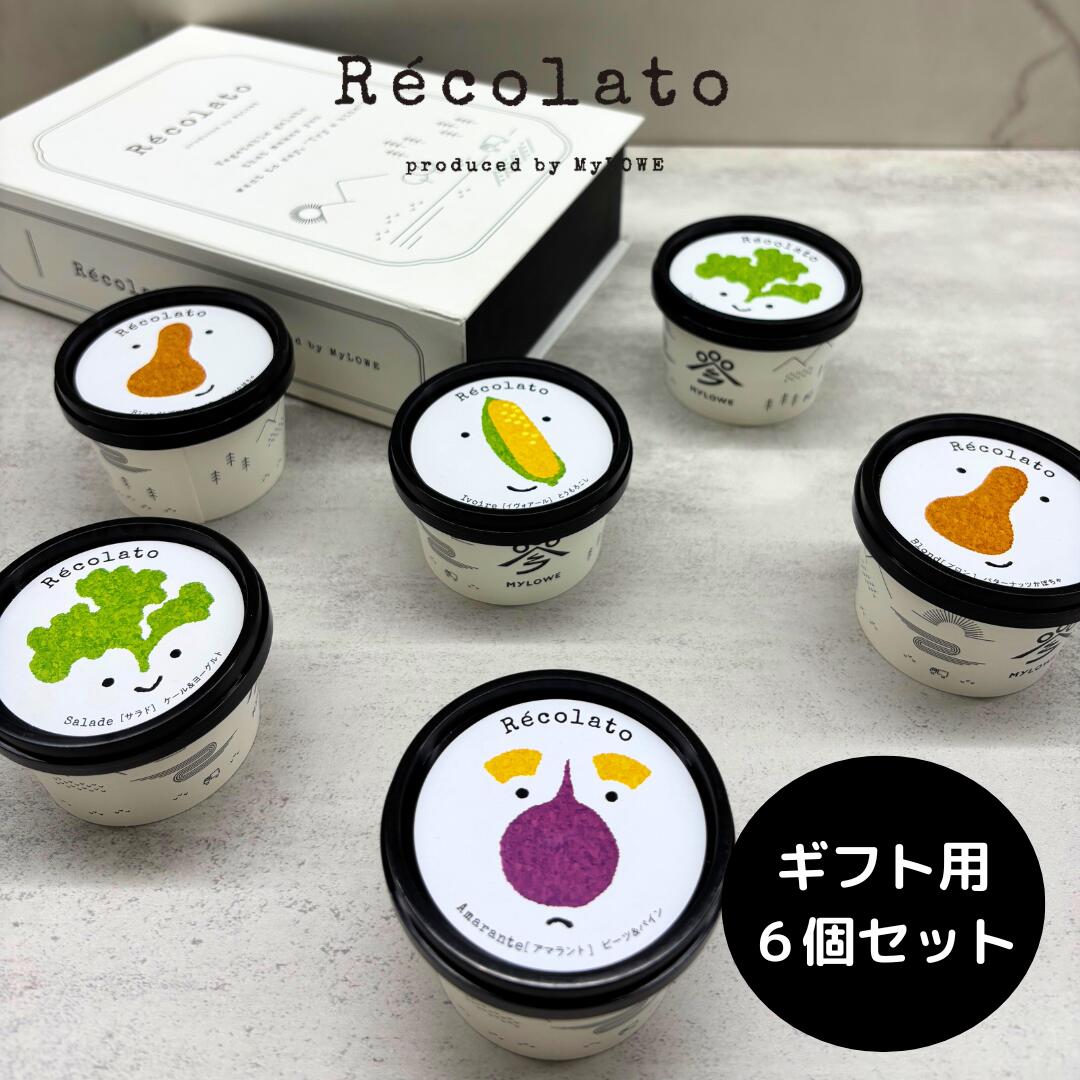 ��� �����顼�� 6�ĥ��å� ̵ź�� ��� ������ Récolato �������� ���ꥹ�ޥ� ������ �ץ쥼��� �� ���ե� ������ �������� ����...