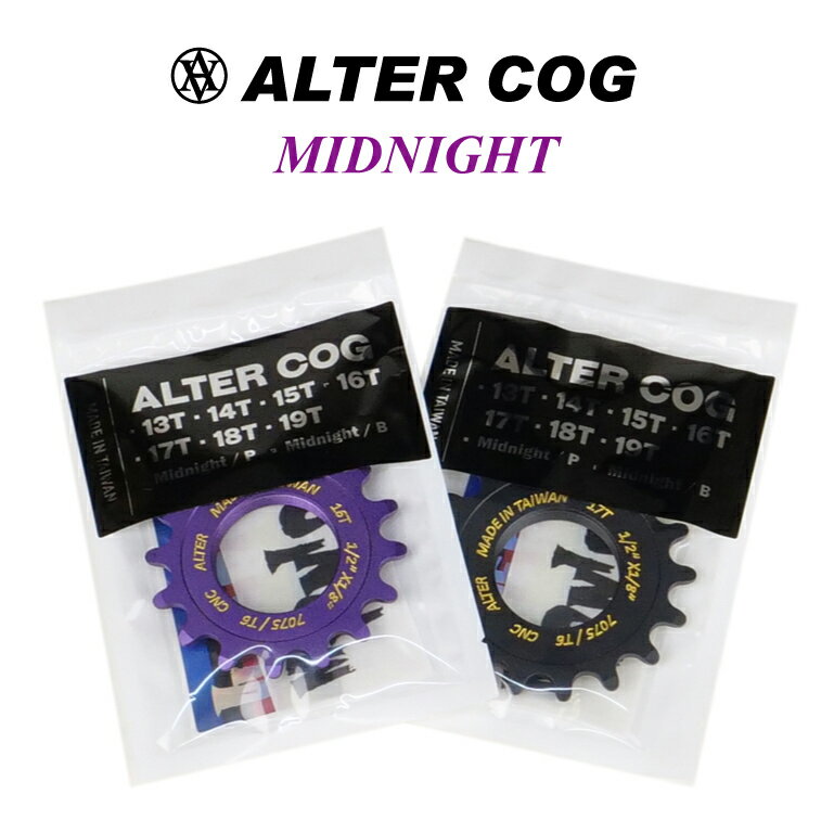 【ALTER MIDNIGHT SERIES COG】アルター ミッドナイト コグ 18T ピストバ ...