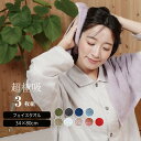 超極吸フェイスタオル3枚セット(34×80cm)綿100% 速乾吸収性抜群 綿100% 吸水性抜群 ホテルタオル ロングパイル 厚手 吸水性 コットン 肌に優し...