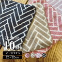 超極吸ジャガードハンドタオル10枚セット(20×20cm)綿100% 速乾 吸収 抜群 ロングパイル 厚手 コットン タオルセット まとめ買い タオル部活 ヨガ お祝い マイまくら ホテルタオル 父の日 母の日 ギフト
