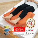 足枕 枕専門店の 日本製 BIG 足まくら【送料無料】しっかり支える 高反発 チップ むくみ 腰痛 対策 高い通気性 フットピロー フットレスト 国産 ウレタン...