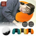 三日月型枕 三日月クッション ビーズ枕 もちもち パウダービーズ ごろ寝 横向き寝 高め 高い 首
