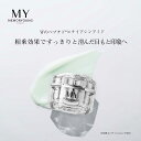 ≪ポイント10倍!4/14 20:00〜4/17 09:59≫【送料無料】MY HLエッセンスアイクリーム (目元クリーム) ペプチド SOD 植物幹細胞 クロ...