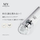 ≪ポイント10倍!4/14 20:00〜4/17 09:59≫【送料無料】MY HLエッセンス ミルク (乳液) 保湿 スキンケア SOD 植物幹細胞 クロレラ...