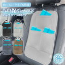 車シート カーシート 保冷剤ポケット メッシュ 車 熱中症 背中パッド 通気性 ムレ軽減 クッション 暑さ対策 背当て 冷感 大人 子ども 背中 取り付け簡単 蒸れにくい ひんやり 保冷剤 バックル 洗える 小物入れ ホッカイロ
