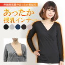 【11/10限定全品最大5%OFF】授乳インナー マタニティー マタニティーウェア 授乳 授乳服 カシュクールタイプ クロスオープンタイプ マタニティーインナー 授乳しやすい 妊婦 下着 肌着 長袖 丈長 mtk303