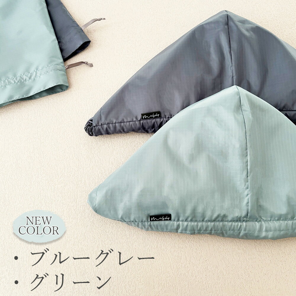 レインカバー レインママコート ママ レインコート 抱っこしたまま着られる 雨 梅雨 赤ちゃん 妊娠期 自転車 抱っこ紐 ダッカ—付き 急な雨も安心 便利 可愛い