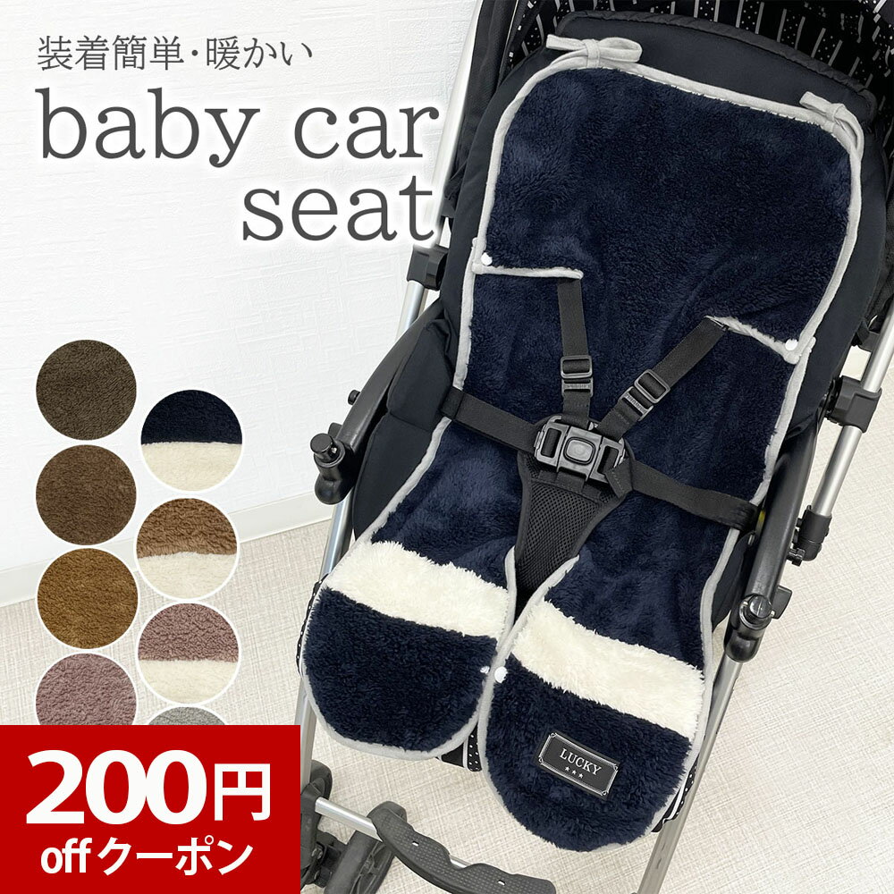 【楽天1位!!】ベビーカー フロント カバー 3点セット バーカバー 綿100％ ガーゼ よだれカバー 汚れ防止 ベビーカーバーカバー 取り付け簡単 赤ちゃん ベルトカバー ベルトパッド セーフティーバー チャイルドシート mj-1241