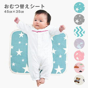 キッズ お出かけ ベビーグッズ 新生児女の子 予算3 000円以内おすすめランキング キテミヨ Kitemiyo キッズ お出かけ ベビーグッズ 新生児女の子 予算3 000円以内おすすめランキング キテミヨ Kitemiyo