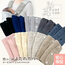 【楽天1位】(ケラッタ) 抱っこ紐 ケープ UVカット ベビーケープ 春 夏 ベビーカー ブランケット 日よけ ひよけカバー サイズ調整で虫よけにも 飛沫カット カバー クリップ取付 グレー ネイビー レッド ボーダー チェック