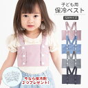 DANTON ダントン キッズ ナイロンタフタ インナーダウン クルーネック ベスト KIDS NYLON TAFFETA INNER DOWN CREWNECK VEST DT-A0048 子供服 ボーンフリー BORN FREE