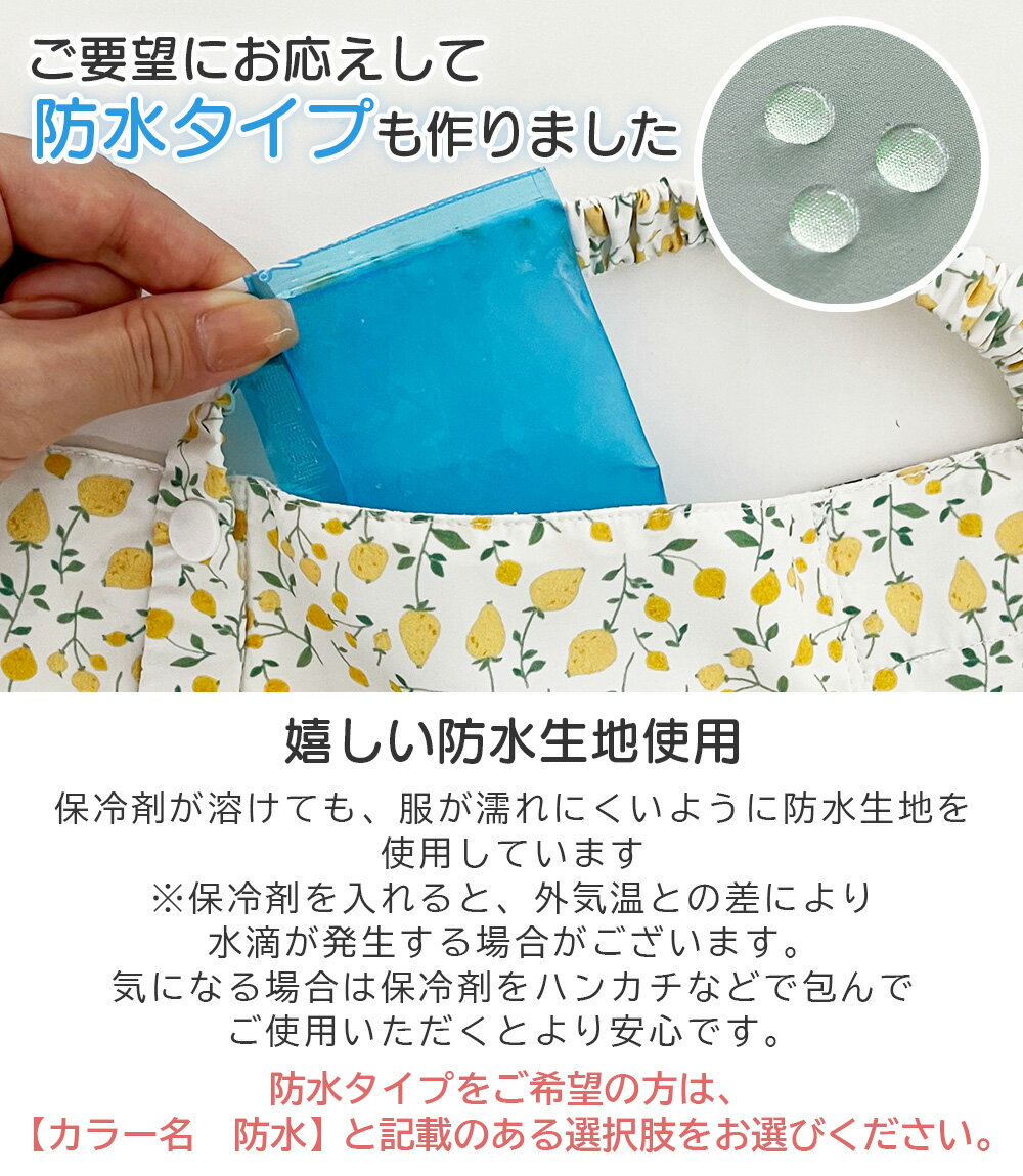 熱冷ましシート ベスト 急な発熱に 熱冷ましベスト 保冷ジェル 2個付き 保冷ベスト ベビー　赤ちゃん　キッズ　保冷剤　ベスト 解熱 ひんやり 熱中症対策 保冷剤 熱中症対策グッズ 冷却ベスト 子供用 クールベスト 熱さまし