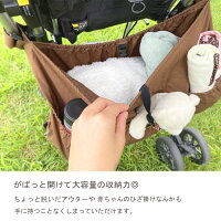 ベビーカーバッグ21 ママの荷物収納 倒れないバッグなどのおすすめプレゼントランキング 予算5 000円以内 Ocruyo オクルヨ ベビーカーバッグ21 ママの荷物収納 倒れないバッグなどのおすすめプレゼントランキング 予算5 000円以内 Ocruyo オクルヨ