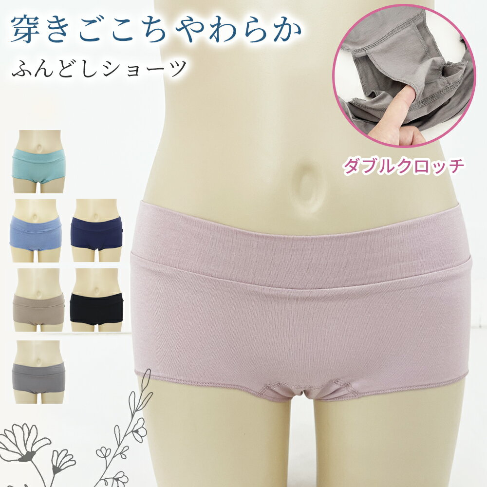 女子小学生　ふんどし 楽天市場】傘 小学生（ふんどし型パンツ｜ショーツ）：インナー・下着・ランジェリー<レディース<インナー・下着・ナイトウェアの通販