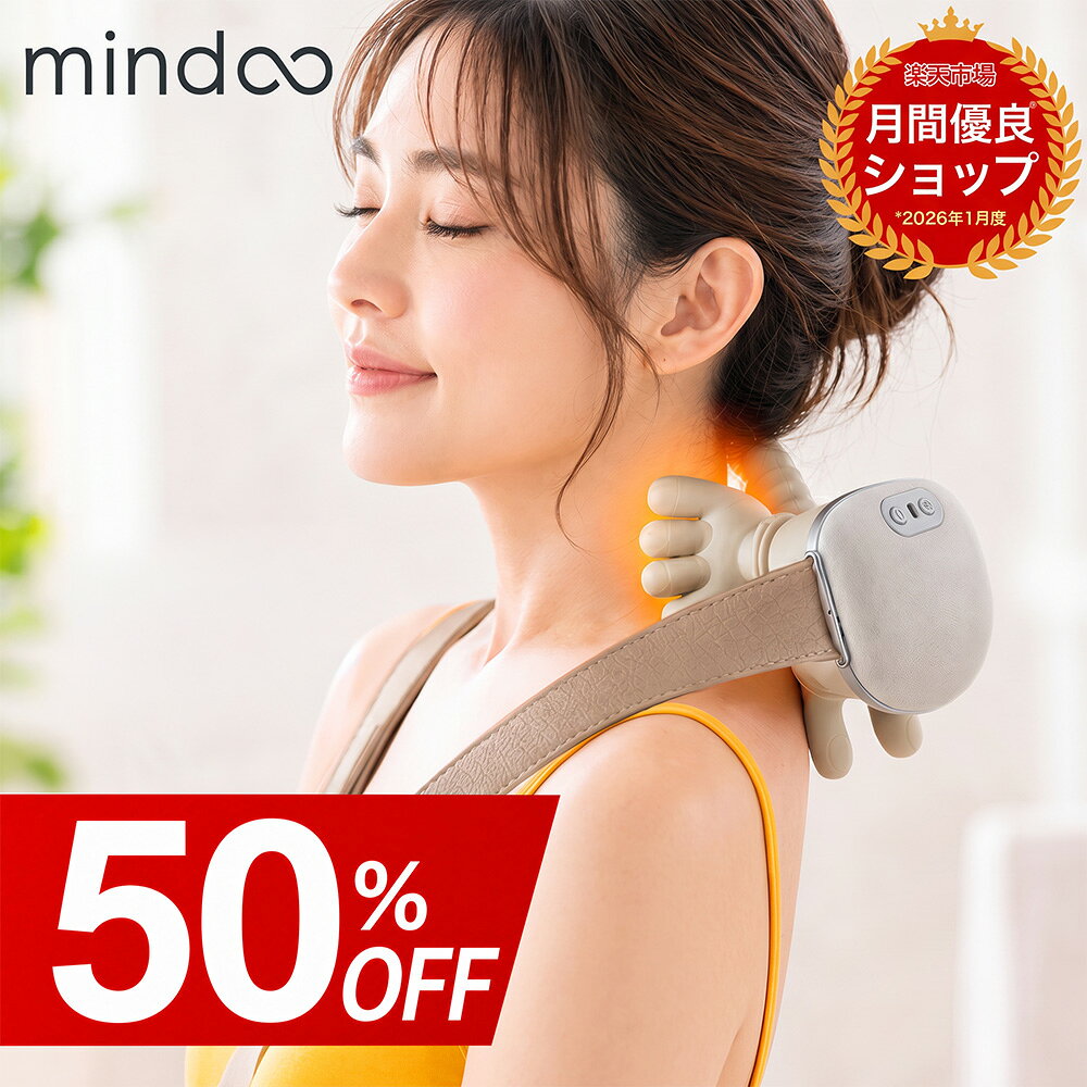 ＼クーポンで14,900円／【公式】 HITO-MOMI ひともみ マッサージ マッサージ機 マッサージ器 電動 コードレス 首掛け 肩こり 肩 首 腰 背中 足 太もも 全身 ヒーター 温熱 軽量 充電式 ハンズフリー ギフト プレゼント HITOMOMI ヒトモミ 健康グッズ Mindoo ミンドー公式