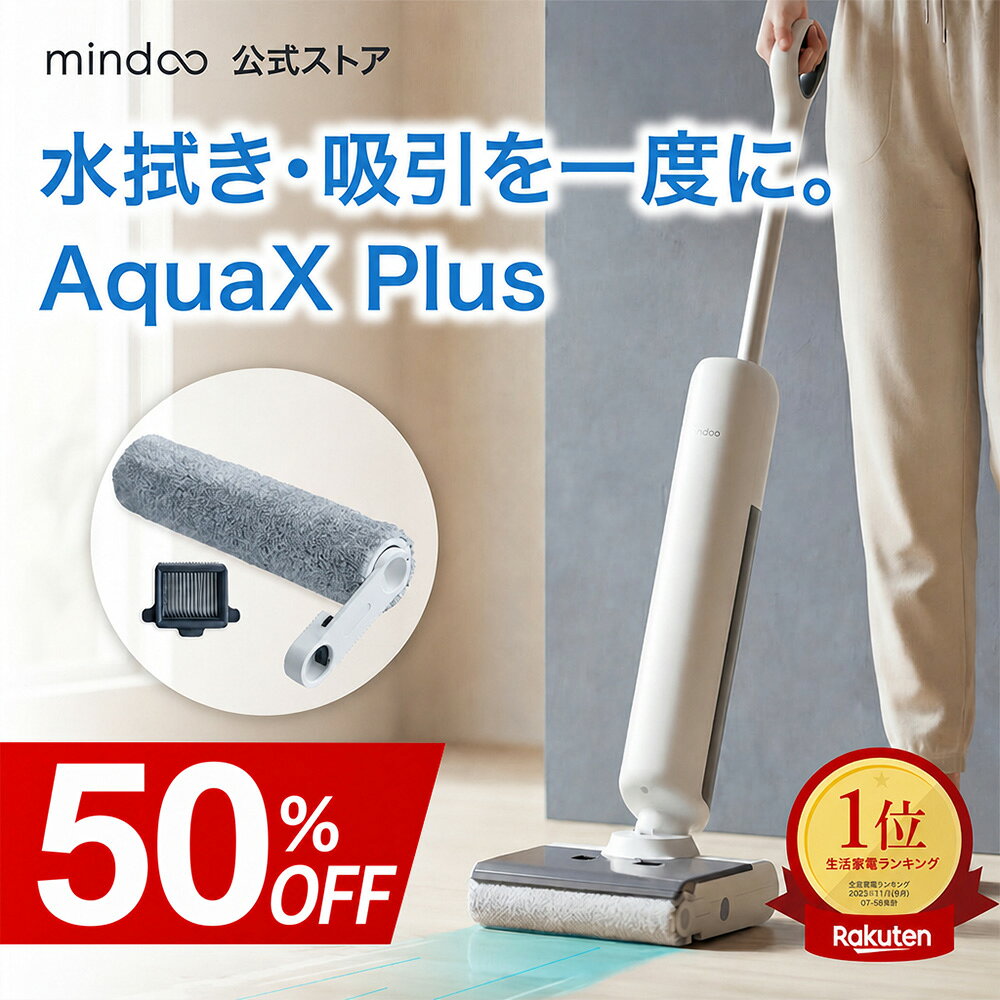 楽天市場】aquaxの通販