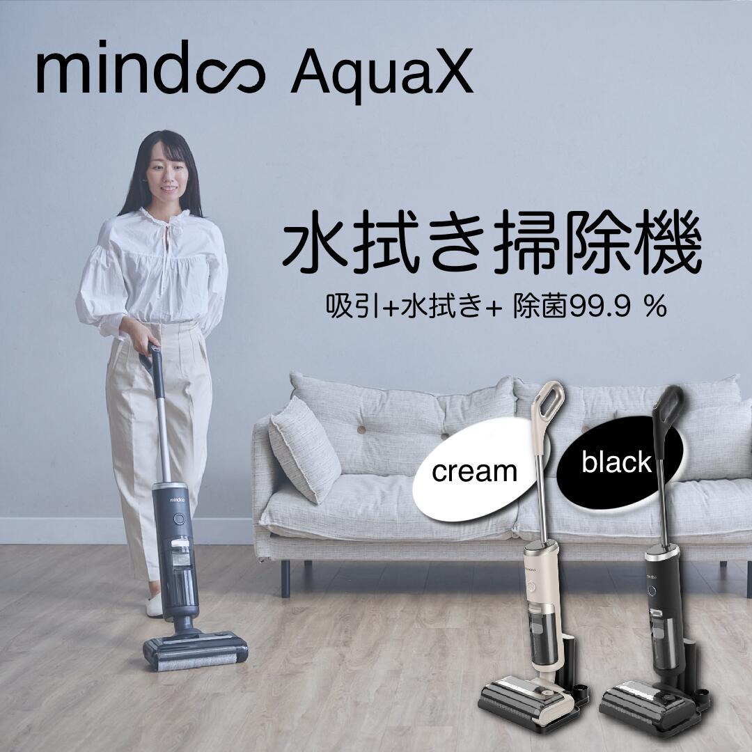 楽天市場】Mindoo AquaX / ミンドー アクアエックス / MIA-N001 楽天市場】Mindoo AquaX / ミンドー アクアエックス / MIA-N001