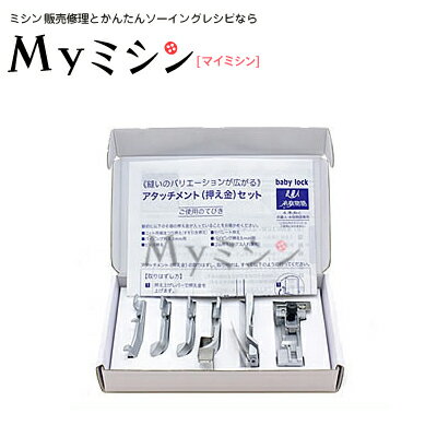 【汎用品】JUKI職業用ミシンシュプール対応品 『テフロン右段付き押え2．0mm』(テフロン段押えコバステッチ押さえ)【パッケージなし省コスト簡素梱包】2.0mm