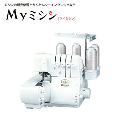 https://thumbnail.image.rakuten.co.jp/@0_mall/mymishin/cabinet/babylock/bl5700_main.jpg