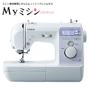 ブラザー コンピューターミシン テディ55 teddy55 【最大5年保証】