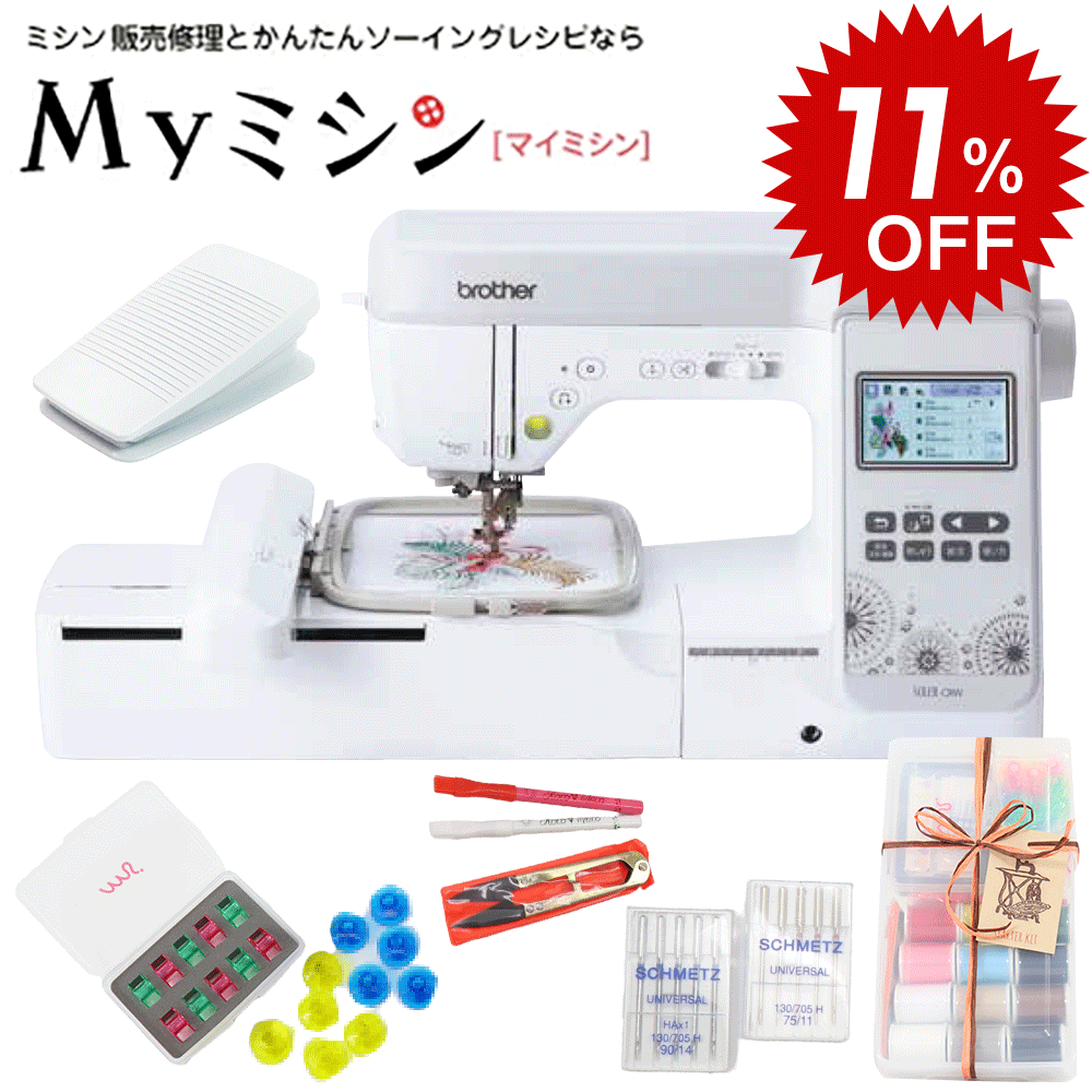 【スーパーセール！メーカー価格から11％引きの特別価格！さらにP7倍＆33,000円OFFクーポン！】ブラザ..