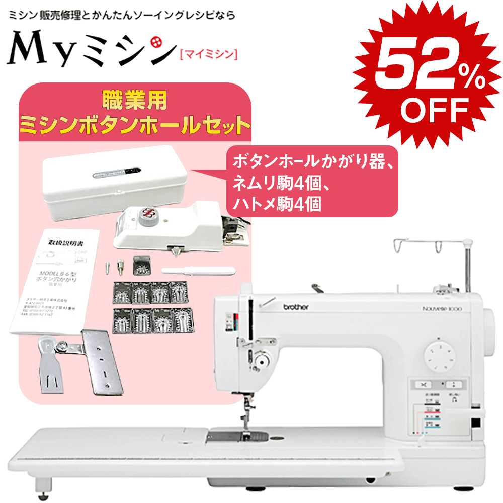 大人気 現行商品 ブラザーミシン 470 ミシン 本体 ハンドメイド 手芸 楽天市場】brother nouvelle 470の通販