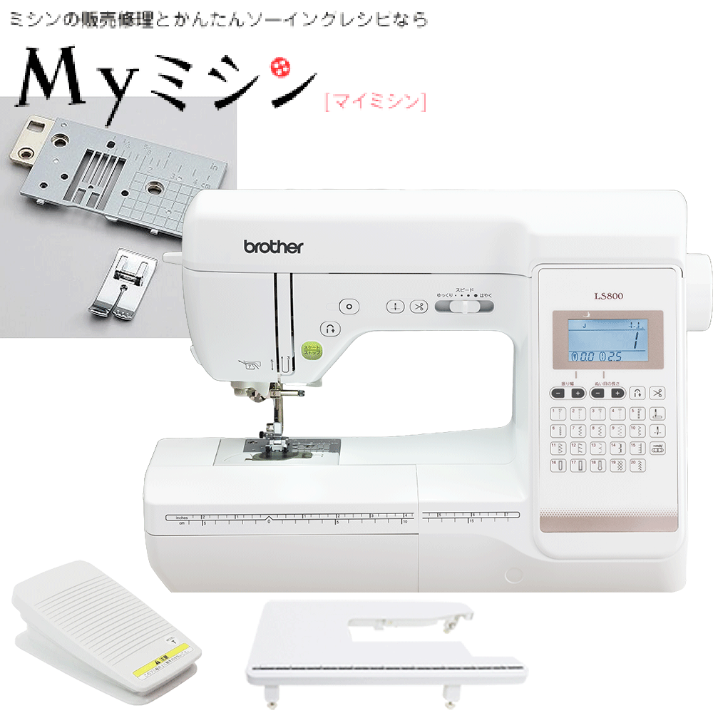 ブラザーコンピュータミシン【完売】シャリオ880 【公式通販】