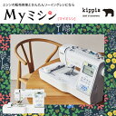 《P15倍!さらに5/3〜5/6に15%OFFクーポン!》 ブラザー PICNO KW (ピクノKW) 【最大5年保証】刺しゅうミシン 刺繍ミシン コンピュータ...
