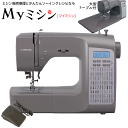 《3,300円OFFクーポン!》大型テーブル・フットコントローラー付!ジャガー 最新機種 家庭用ミシン KJM3301H / KJM-3301H コンピューター...