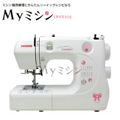 https://thumbnail.image.rakuten.co.jp/@0_mall/mymishin/cabinet/janome/e3.jpg