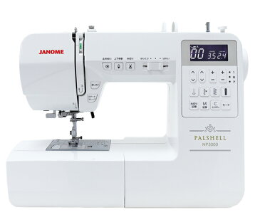ポイント15倍!サイドカッター・12色ミシン糸付き!ジャノメコンピューターミシンNP3000 パルシェルシリーズの最上位機種!ワイドテーブルとフットコントローラー付き!【5年保証】【送料無料】 【楽ギフ_のし宛書】