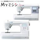 《P20倍!》JUKI コンピューターミシン 「HZL-G100WB/HZL-G100B」 HZLG100B HZLG100WB【最大5年保証】