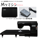 《P10倍!》JUKI ジューキ コンピューターミシン HZL-B700 自動糸切り【最大5年保証】【送料無料】 HZLB700