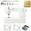 《P15倍!》JUKI HZL-40S / HZL-40NS / HZL-290S フットコントローラー式電動ミシン ジューキ【最大5年保証】【送料無料】HZL...