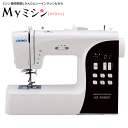 ≪P20倍!≫JUKI コンピューターミシン HZL-NS45ES / HZL-71HW ジューキ【送料無料】【最大5年保証】