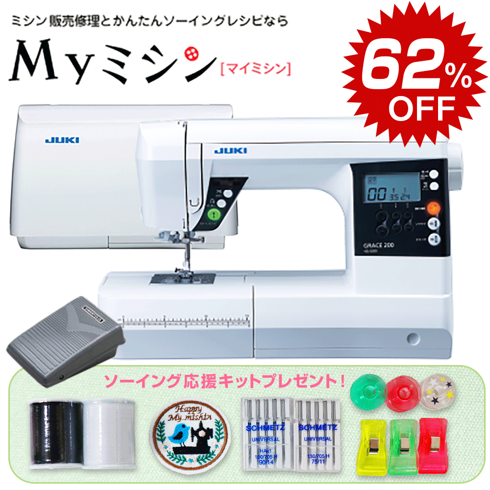 楽天市場】juki コンピューターミシン f250－jの通販