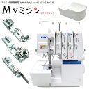 ≪P5倍!≫さらにアタッチメント3点とくず受けプレゼント中!JUKIロックミシン「MO-114DN」「MO114DN」【サポートDVD付】【最大5年保証】