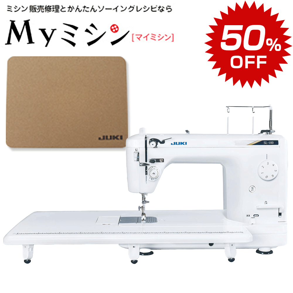 【スーパーセール！メーカー価格から50％引きの特別価格！さらにP5倍！】JUKI 職業用ミシン SL ...