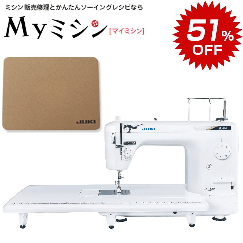 ≪SALE特価51％引き！≫JUKI 職業用ミシン SL100 SL-100 ジューキ【送料無料】【最大5年保証】