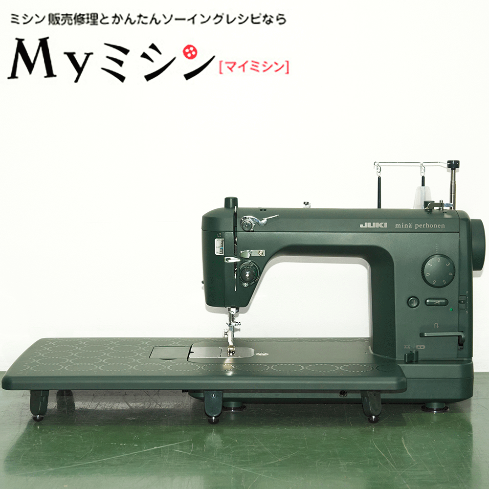 ■押え■ 基本押え/ 三つ巻き押え/ ファスナー押え/ スムース押え（厚物用）/キルト押え(1/5インチ) ■付属部品　その他■ 厚物用針板（溝大）/ 薄物用針板/ マグネット定規/ 針糸通し器/ 糸切りフットスイッチ付きコントローラー/ 補助テーブル/ ひざ押え上げレバー/ 糸掛けシール/ メジャーシール/ 電源コード/ 本体ソフトケース/ 専用ドライバー/ドライバー/ 掃除用ブラシ/ ボビン（4ヶ）/ ボビンケース/ ミシン油/ 糸ゴマキャップ/ 工業用針（DB×1）/ 付属品バック/アクセサリーボックス/ コルクマット/ 取扱説明書 ■送料について■ミナペルホネンの主な機能 ※これ以降の画像は、一部に他機種の画像を代用しています。 厚物縫いのための機能が充実！ 革・合皮・デニム・帆布など厚物縫いのための機能が充実。20番までの太糸にも対応し、しっかりした送りと糸締まりできれいな縫い目に仕上がります。 厚地のとき 薄地、普通地のとき 太糸テンション 厚物縫いで太糸をこの糸案内にかけることで大きく糸調子を強めることなく糸締まりが良くなります。 厚物用針板（溝大） 標準針板 厚物用針板（溝大） 針穴が大きく糸逃げ溝が深くなっています。厚物と太糸の組み合わせ時の縫い不良を防ぎ、糸締まりも良く仕上がります。 ミナペルホネン　その他の機能 SL3700 ミナペルホネンの本体仕様をご案内します