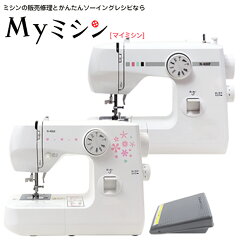 https://thumbnail.image.rakuten.co.jp/@0_mall/mymishin/cabinet/singer/imgrc0122645097.jpg