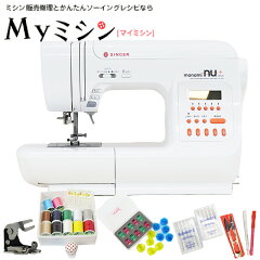 https://thumbnail.image.rakuten.co.jp/@0_mall/mymishin/cabinet/singer/imgrc0125496565.jpg