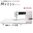 《新生活応援!職業用ミシンに使える3300円OFFクーポン有り!》シンガーミシン 「103DX」【最大5年保証】