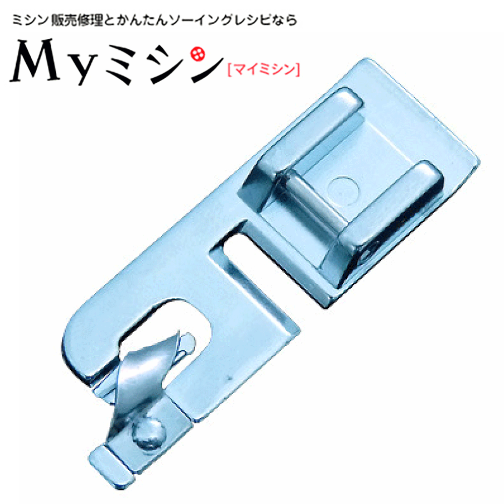 樂天商城 - 【モニカピクシーDX5720/5760R専用】三巻き押え