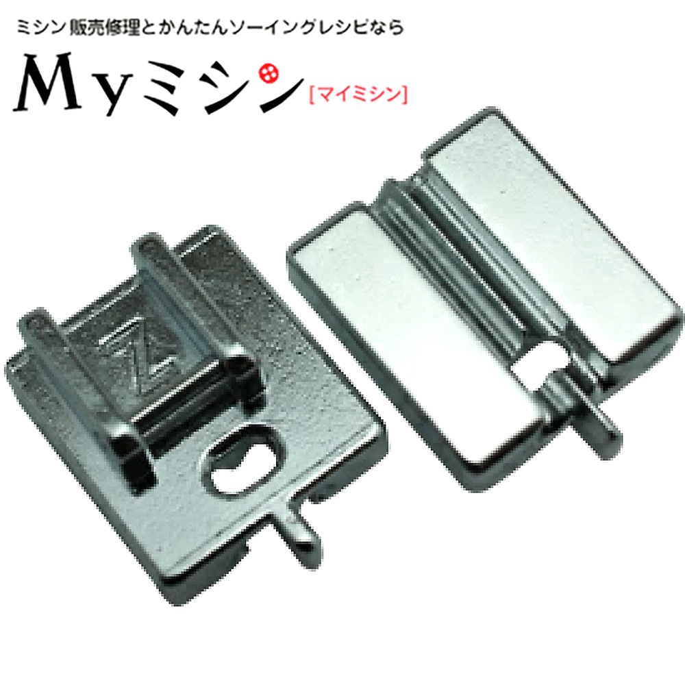 Related Products - 【モニカピクシーDX5720/5760R専用】シンガー　コンシールファスナー押え