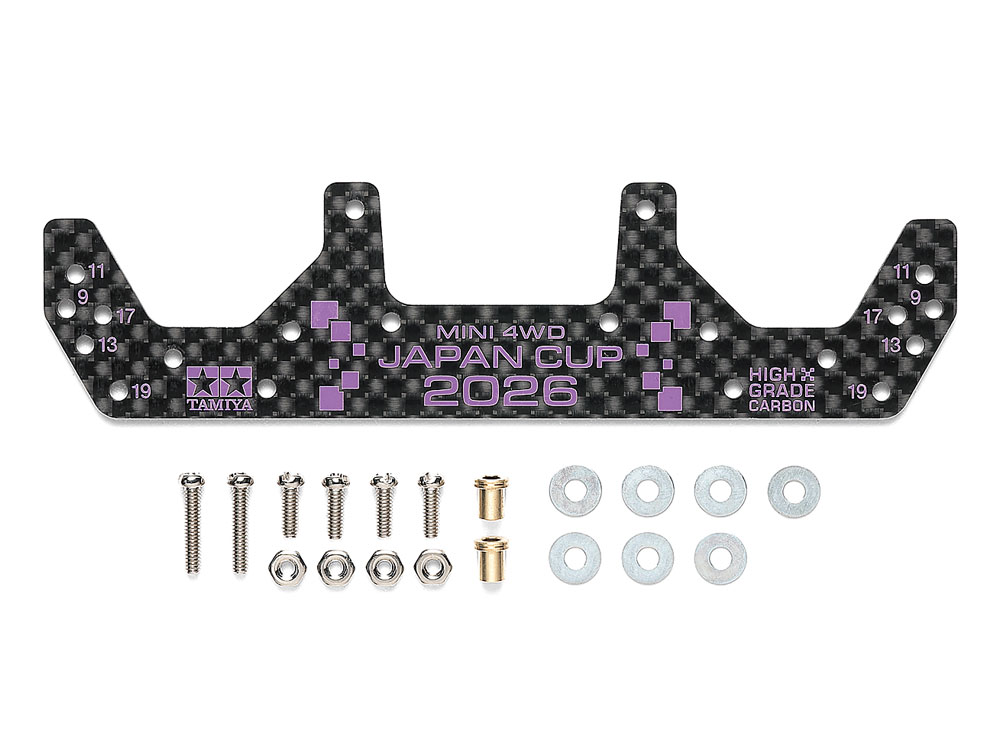 Rakuten - 7月発売予定 お一人様6個まで HG カーボンフロントワイドステー（1.5mm）J-CUP 2026 95186