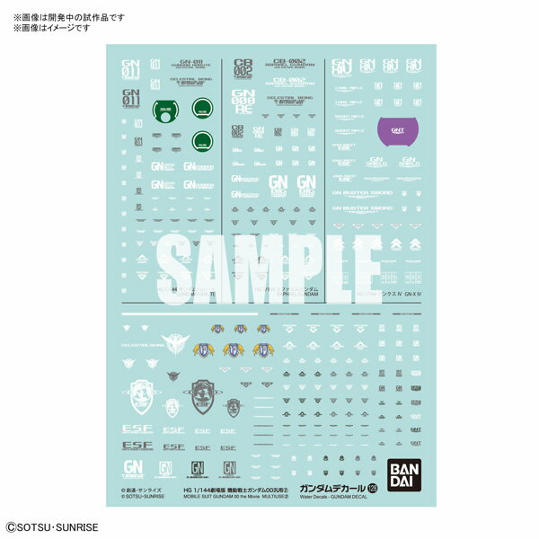 お一人様6個まで 新品 ガンダムデカールNo.128 HG 1/144スケール 劇場版 機動戦士ガンダム00(ダブルオー)